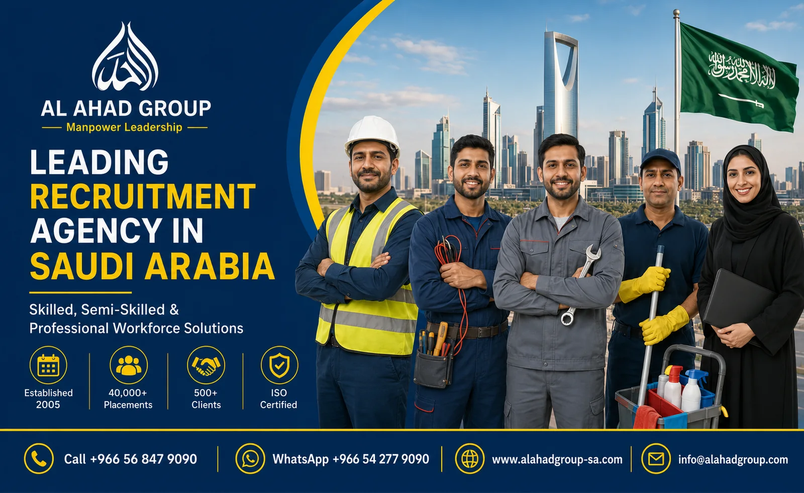 فريق مجموعة الأحد لدعم إسناد القوى العاملة لأصحاب الأعمال في ينبع بالمملكة العربية السعودية